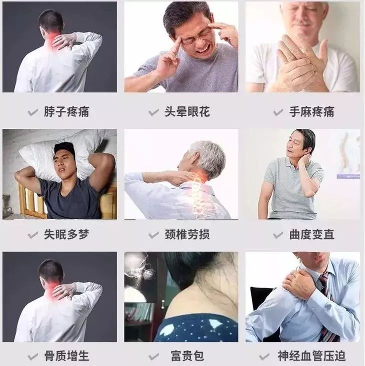 颈肩腰疼用什么热敷,颈肩腰痛小偏方