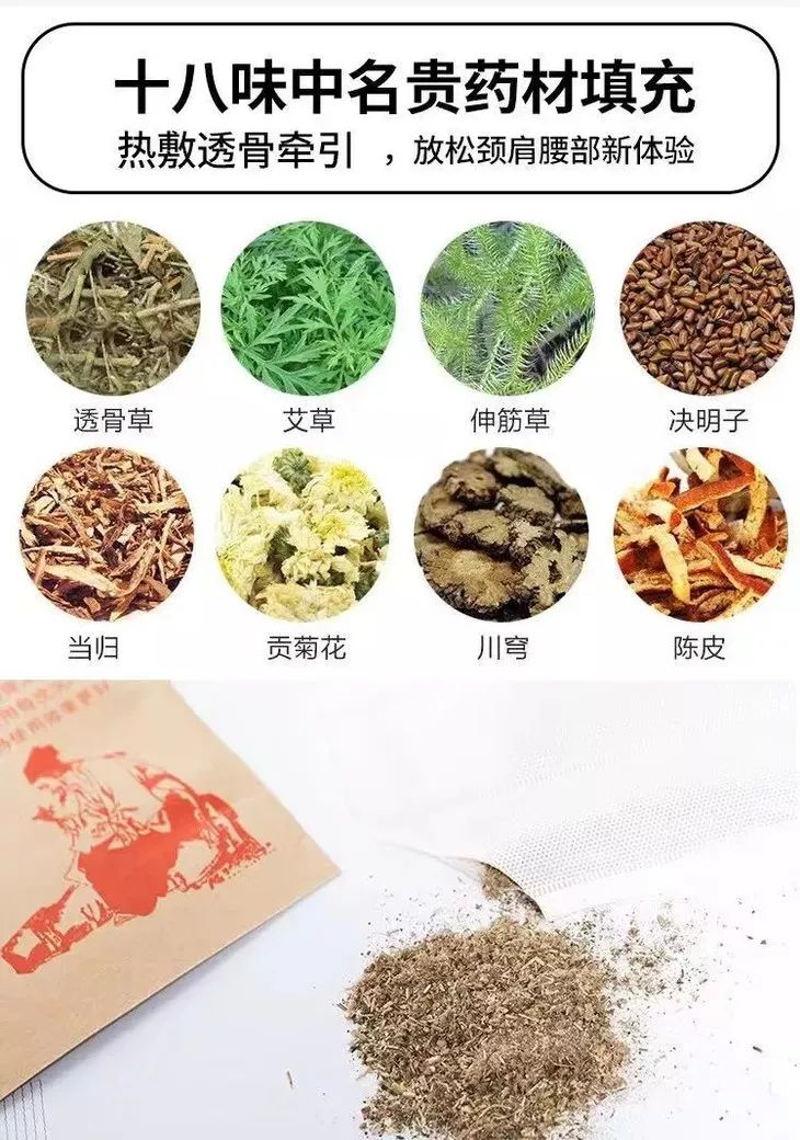 颈肩腰疼用什么热敷,颈肩腰痛小偏方