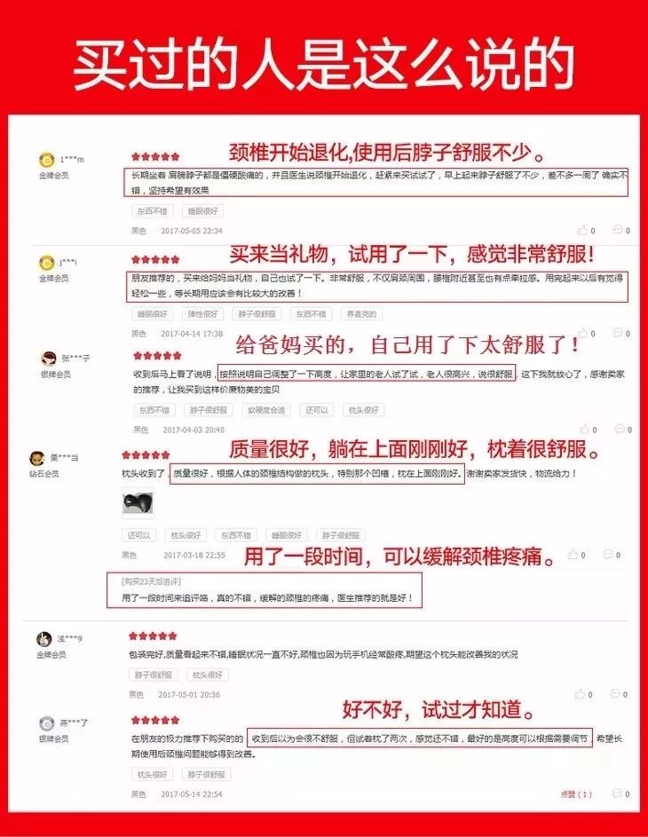 颈肩腰疼用什么热敷,颈肩腰痛小偏方