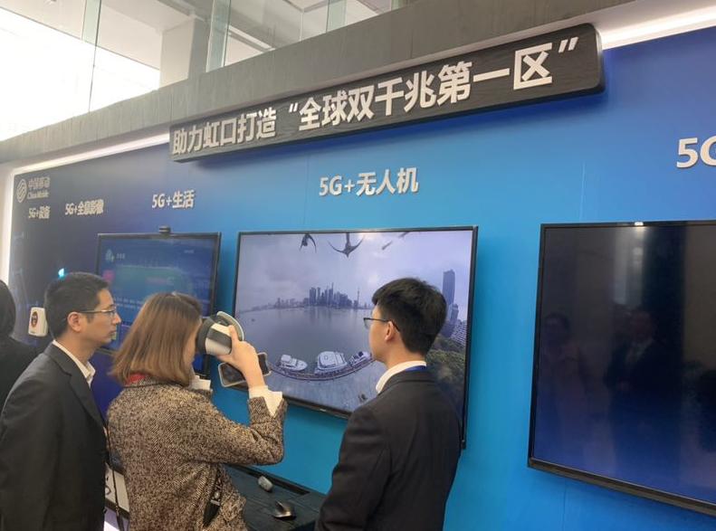 上海5g试用,上海5g手机试用