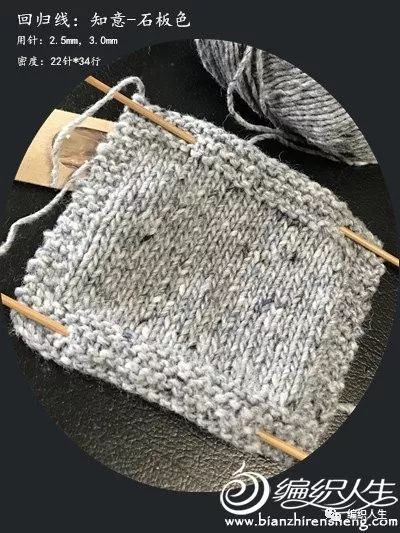 适合男士毛衣背心马甲的钩针花样,男士毛衣马甲背心怎么搭配