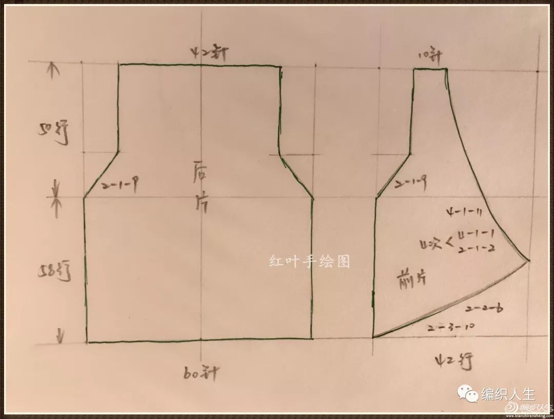 适合男士毛衣背心马甲的钩针花样,男士毛衣马甲背心怎么搭配