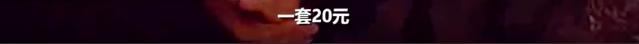 网红微商卖假货,网红卖假产品骗局粉丝几百万