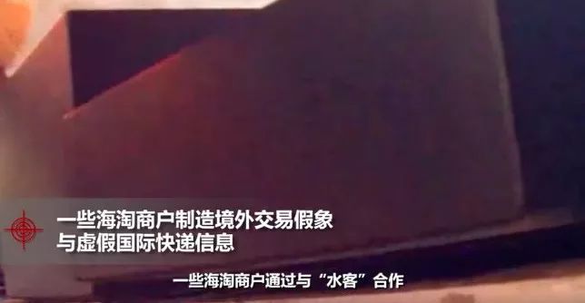 网红微商卖假货,网红卖假产品骗局粉丝几百万