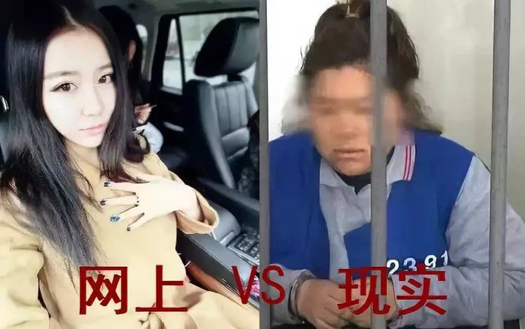 网红微商卖假货,网红卖假产品骗局粉丝几百万