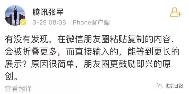 好友发朋友圈有时显示有时不显示,朋友圈不显示图片显示文字