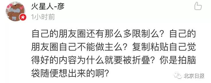 好友发朋友圈有时显示有时不显示,朋友圈不显示图片显示文字