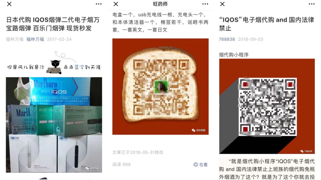 起底流量变现骗局央视新闻,记者行业内幕大揭秘