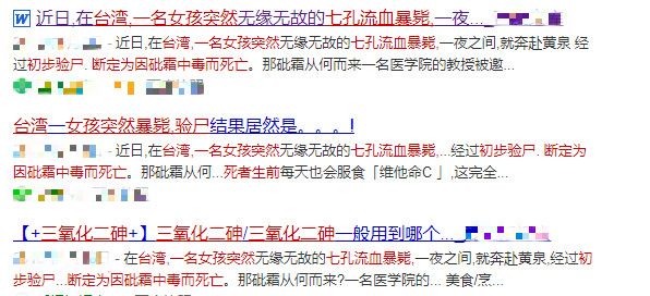 刷屏的紫藤花风铃节是假的！最近的微信谣言你转过没？
