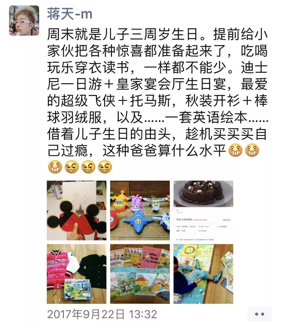 超级飞侠飞机回基地,超级飞侠闯关游乐场