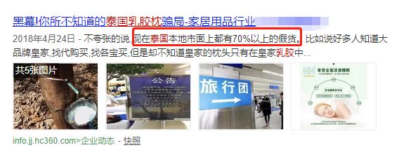 震惊和困惑,令人惊讶的问题