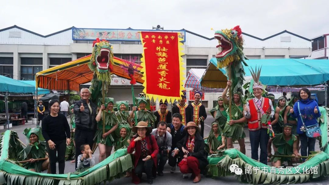 群龙聚首贺新春,青秀区国际传统舞龙邀请赛