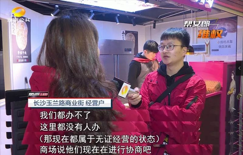 业主签下餐饮租赁合同却被招商部要求“改行”