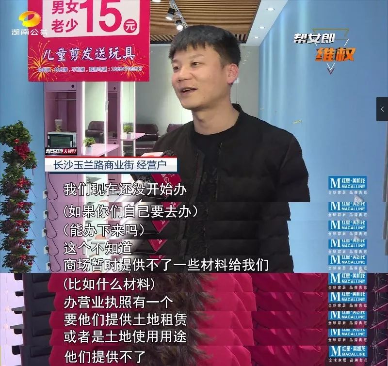 业主签下餐饮租赁合同却被招商部要求“改行”