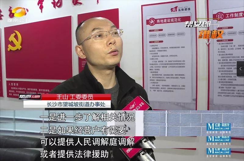 业主签下餐饮租赁合同却被招商部要求“改行”