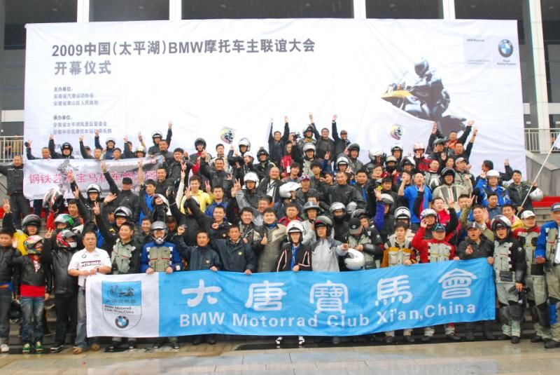 黄山宝马展,2021黄山宝马年会时间