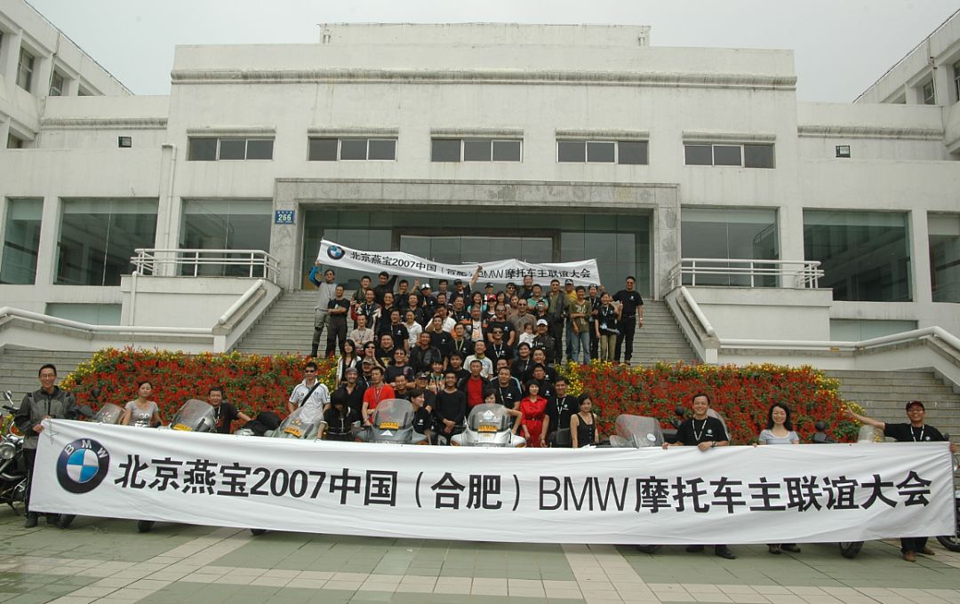 黄山宝马展,2021黄山宝马年会时间