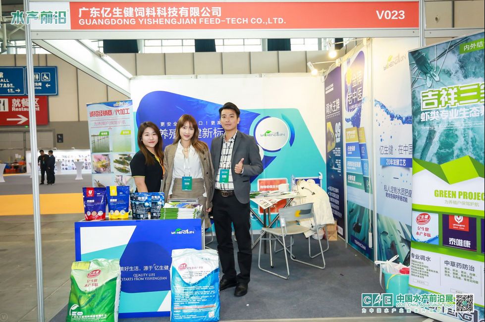 水产养殖动保,2024年水产动保行业前景