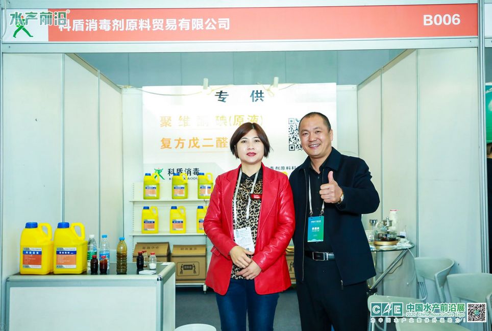 水产养殖动保,2024年水产动保行业前景