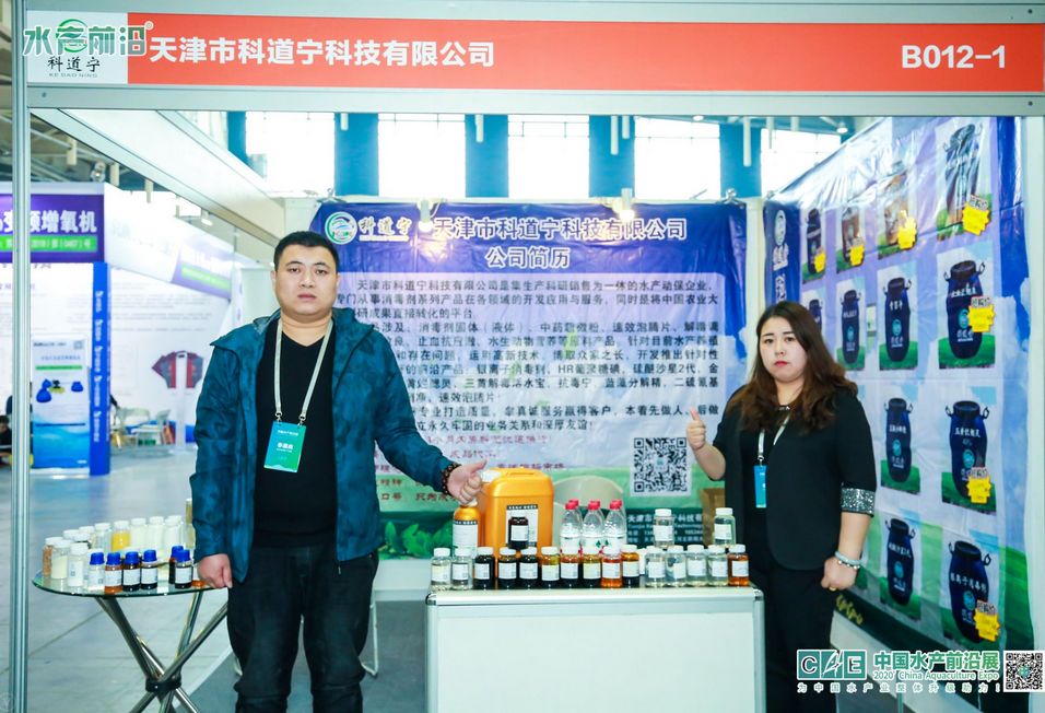 水产养殖动保,2024年水产动保行业前景