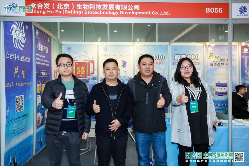 水产养殖动保,2024年水产动保行业前景