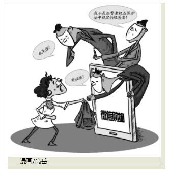 微信购物质量问题纠纷,微信交易纠纷被人举报怎么解除