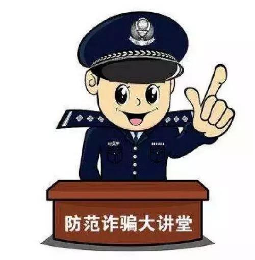 2019年山东破获诈骗案,山东济宁诈骗案判刑案例