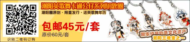 终于可以在潮阳吃到这家私房麻辣烫啦！第一天6.8折！