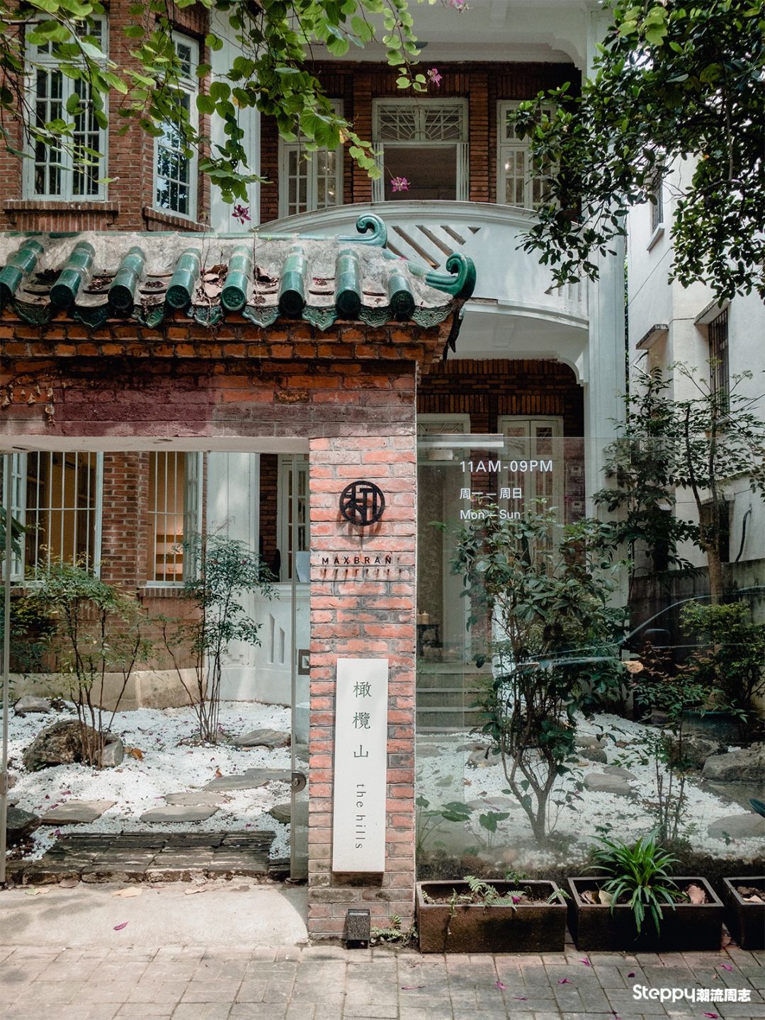 广州必吃早茶店,广州值得吃的早茶店