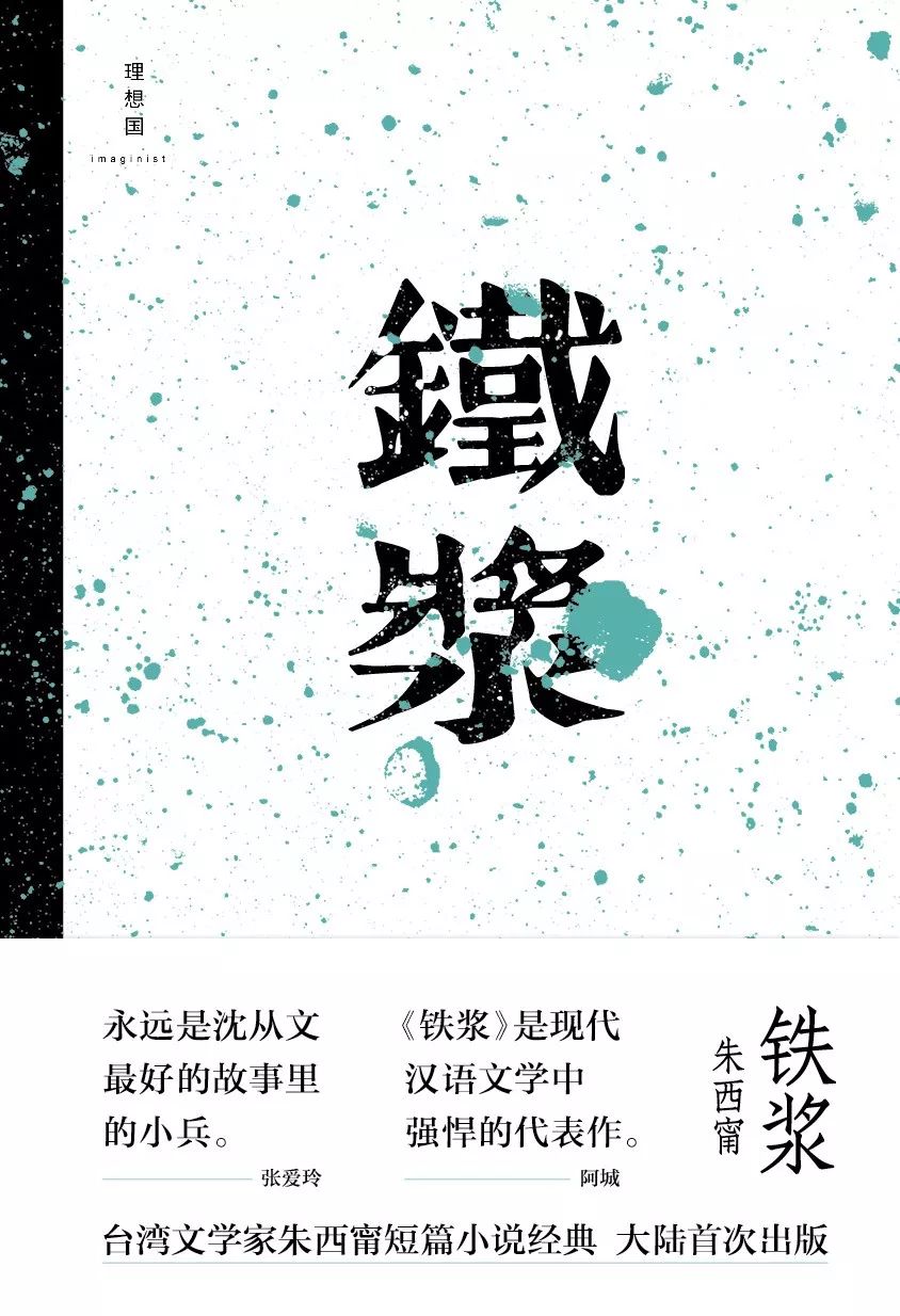 越来越多的国产剧，正在遗忘中国人的“生活细节”