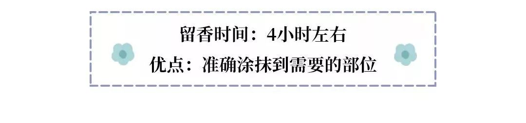 闻一次就念念不忘的香水,闻一次就能记住的经典香水