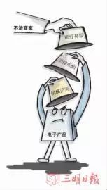 三明这些商家因为它吃罚单了！吹牛的话，大家别信