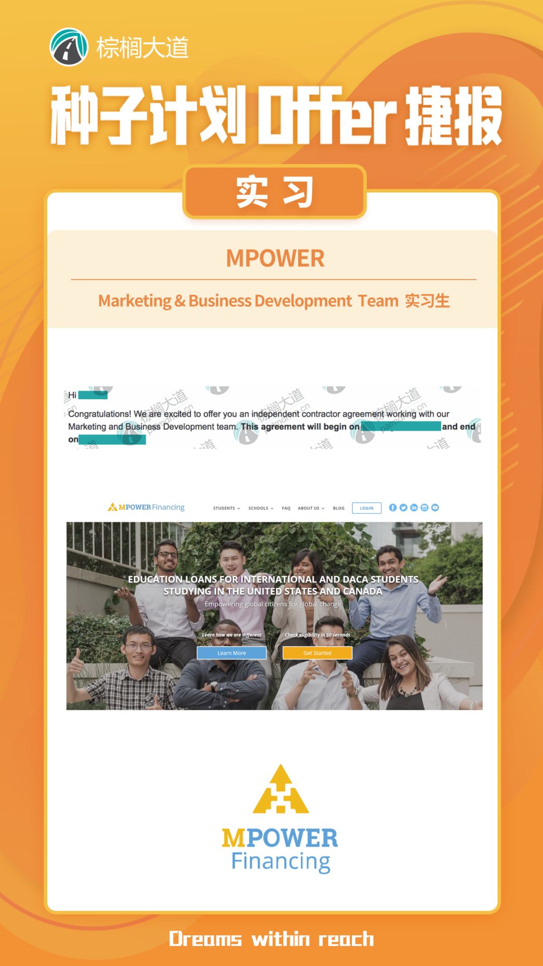 实习投递黄金期！提升个人背景的绝佳机会！腾讯、网易、百词斩、歌斐……各大名企多个岗位招贤纳士！