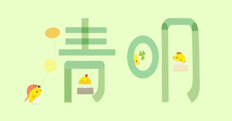 清明小长假超详细出行攻略,清明小长假厦门旅游攻略