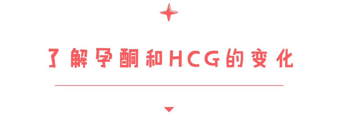 孕酮低和hcg翻倍不好怎么办,孕酮低hcg也很低要如何保胎