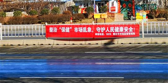 金天国际雪莲贴的危害,金天国际雪莲养护贴靠谱吗