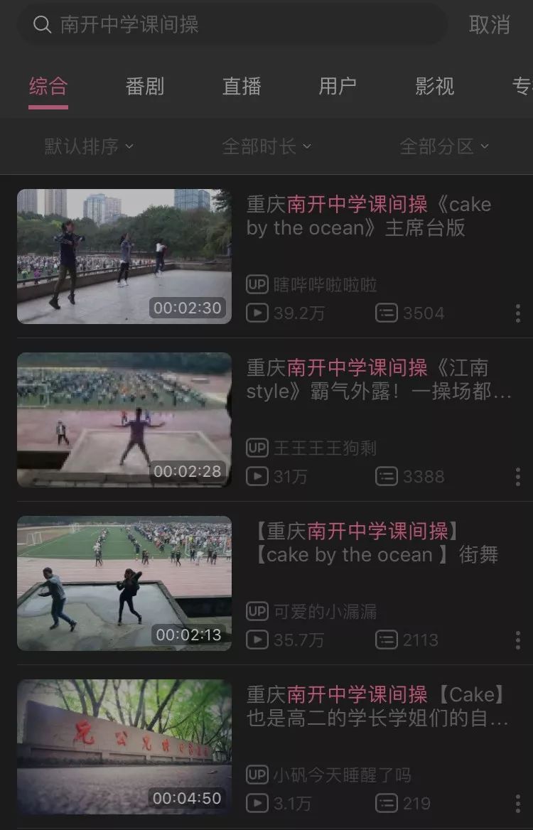 在重庆印象最深刻的是什么,考上重庆最好的南开中学