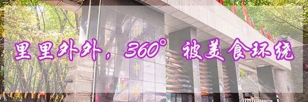 在重庆印象最深刻的是什么,考上重庆最好的南开中学