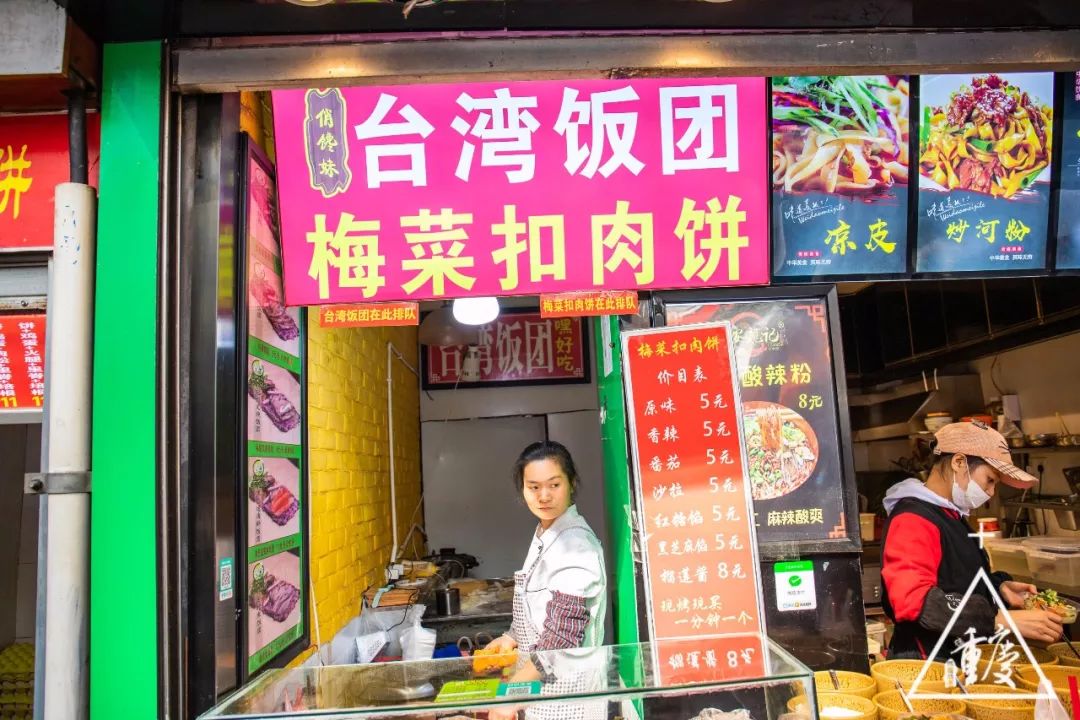 在重庆印象最深刻的是什么,考上重庆最好的南开中学