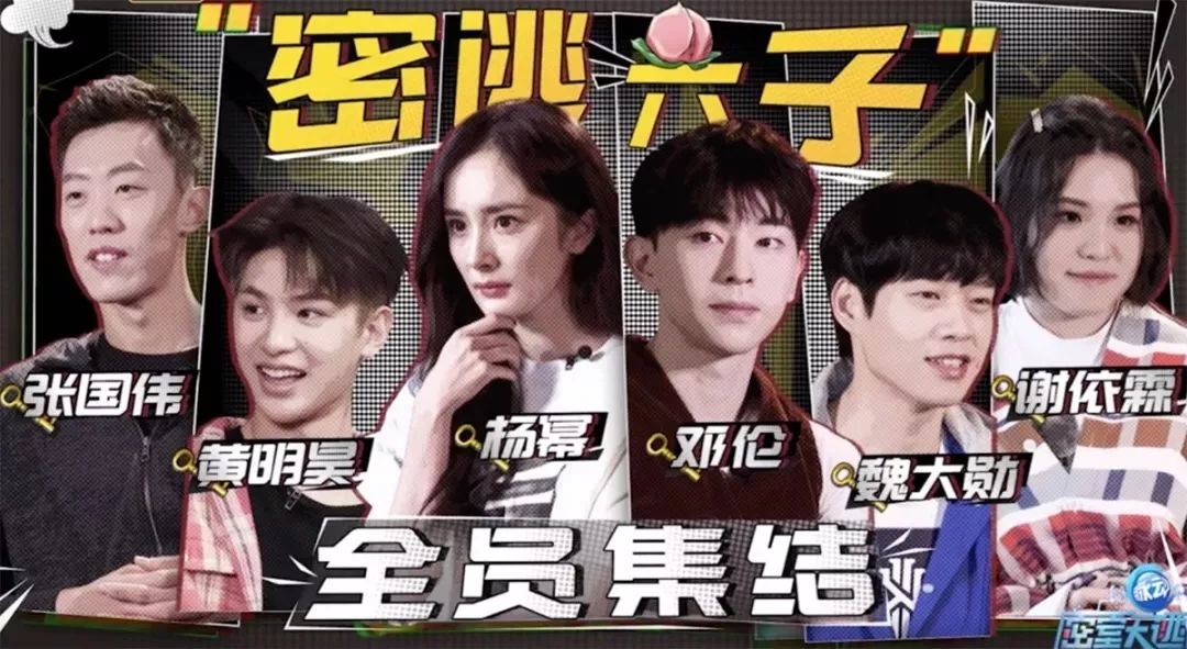 密室大逃脱出乎了自己意料,密室大逃脱解密多还是恐怖多