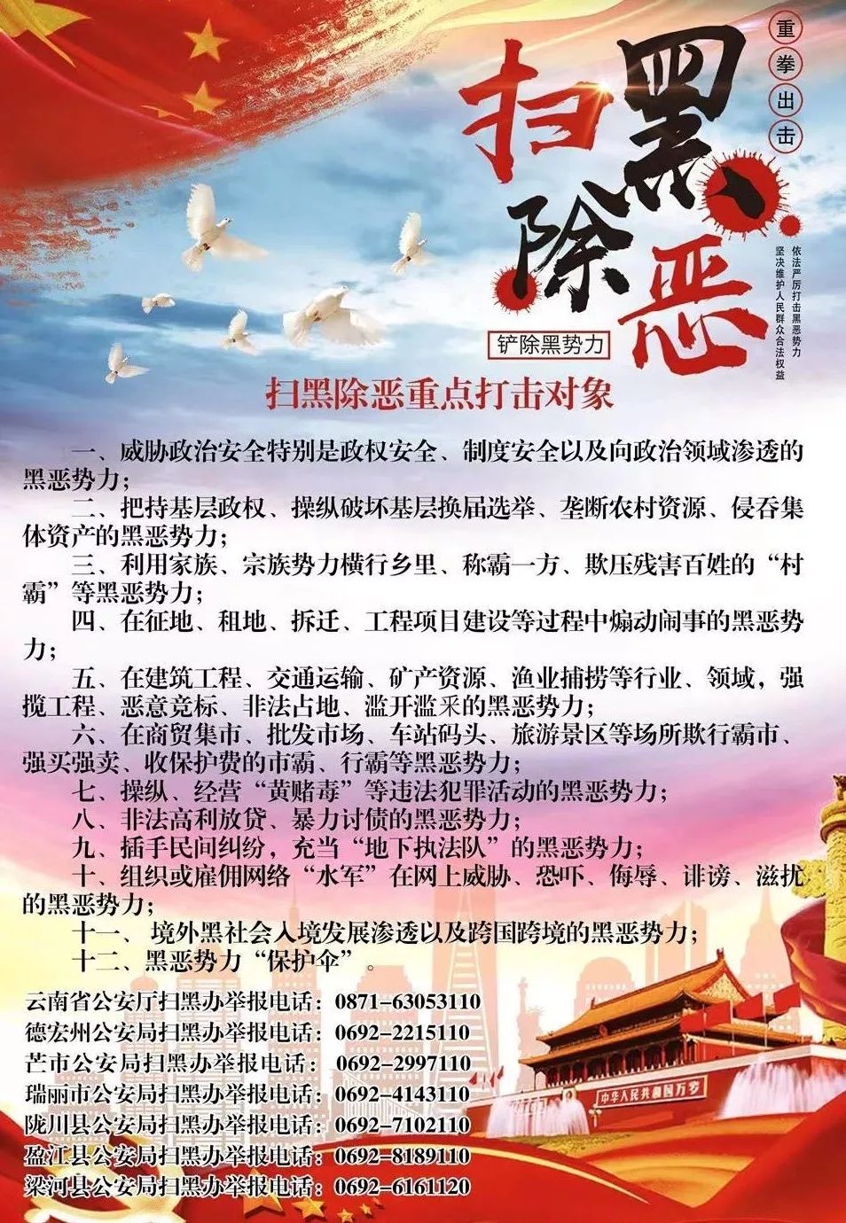 日本网红眼药水电商,日本网红眼药水