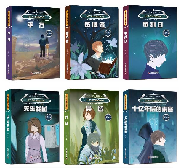 刘慈欣最震撼的小说,小说刘慈欣三大篇