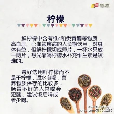 这些养生茶千万别乱喝,长知识的100个常识