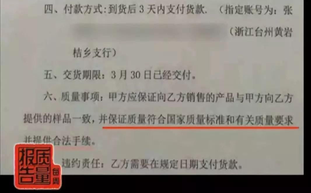 含违禁药物！涿州人别再买来喝！这款饮料摊上大事了...