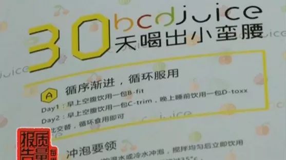 含违禁药物！涿州人别再买来喝！这款饮料摊上大事了...