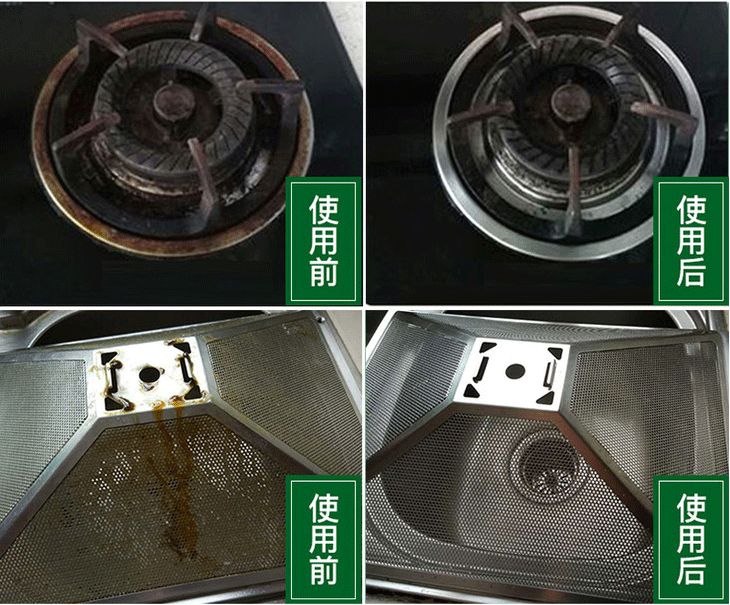 黑科技油烟净,黑科技除垢剂