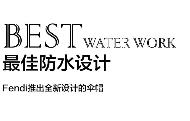 最经典实用的设计,十个最实用的设计
