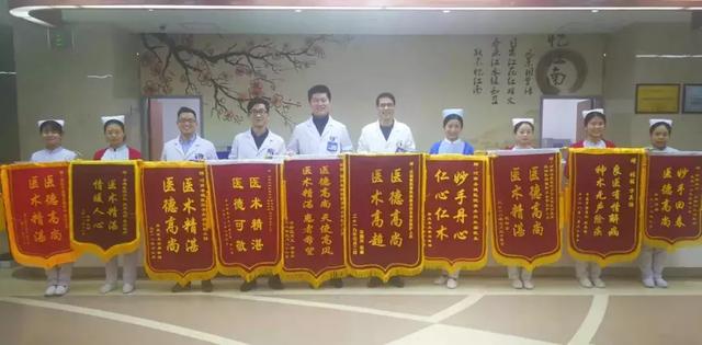 圣德医疗中心,圣德医院康复医学门诊