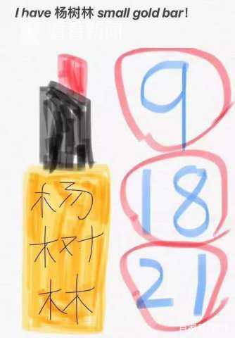 连麦刷单是骗人的吗,连差评都是假的