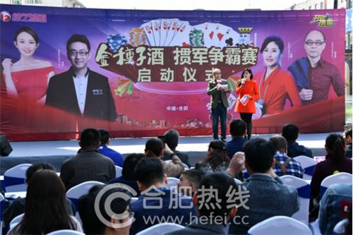 安徽综艺来吧掼军最新一期,安徽综艺频道来吧掼军回看